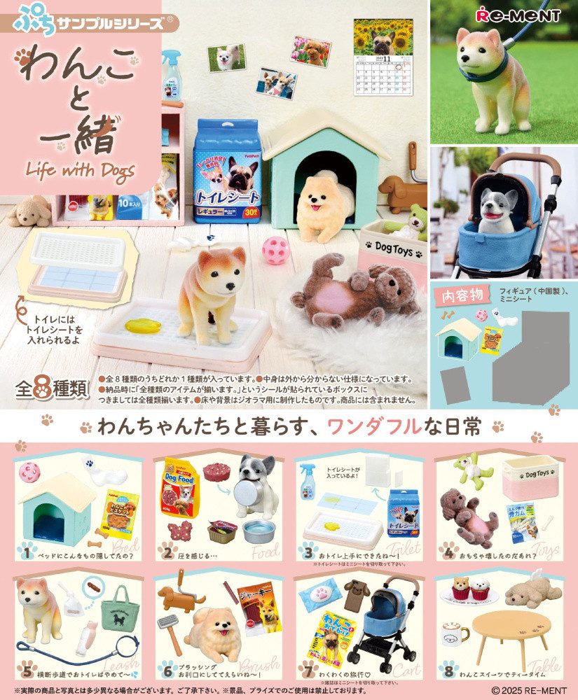 Re-Ment Merchandise-Figur Life with Dogs Minifiguren Display (8)