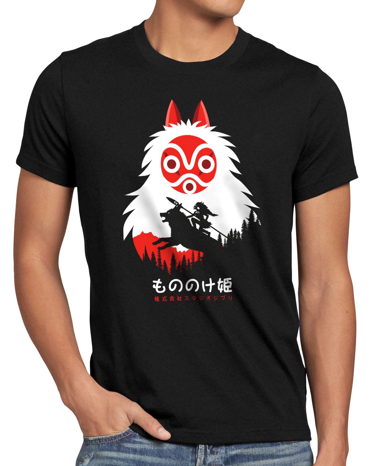 style3 T-Shirt mononoke ghibli miyazaki hayao hime prinzessin princesse ashitaka san