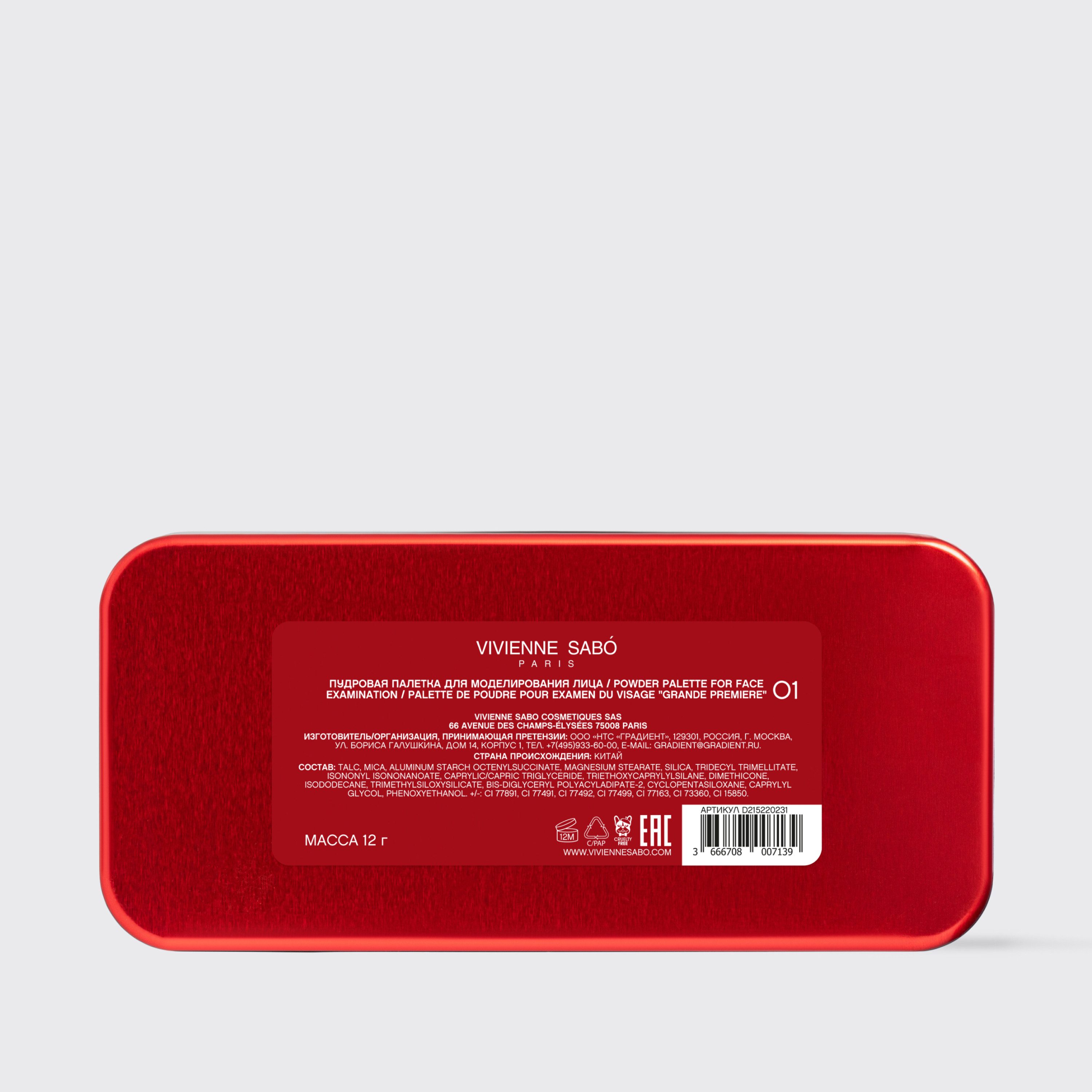 VIVIENNE SABO Contouring-Palette for face examination "Grande Premiere", 3-tlg.