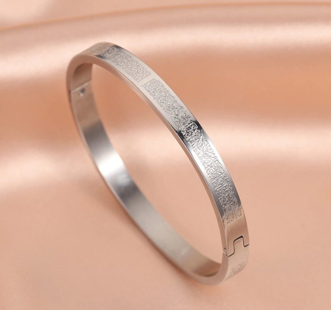 Lale Collection® Armreif Ayatul Kursi Armreif günstig online kaufen