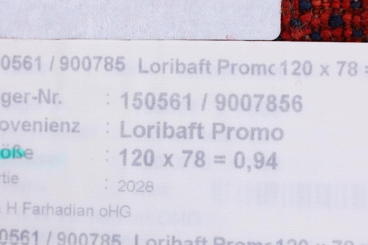 Orientteppich Perser Gabbeh Loribaft Handgeknüpfter Höhe: Moderner, 77x121 mm rechteckig, Trading, Nain 12 Atash
