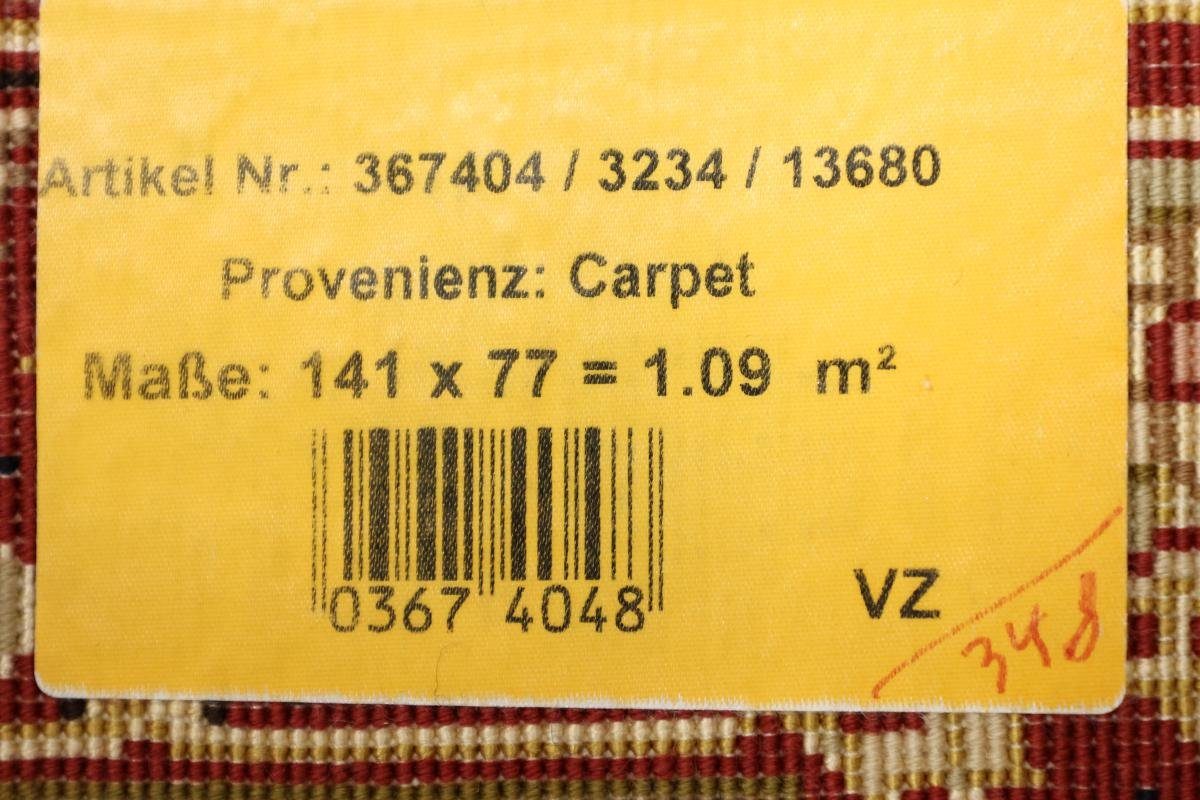 Orientteppich Täbriz 78x140 Handgeknüpfter Orientteppich 10 Nain / rechteckig, mm Höhe: Perserteppich, Trading