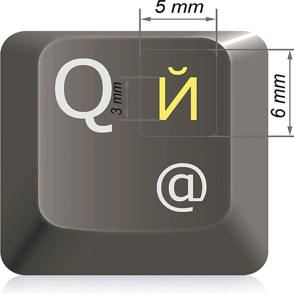 Hoopomania Aufkleber Russische Tastaturaufkleber transparent universal 5 x 6 mm