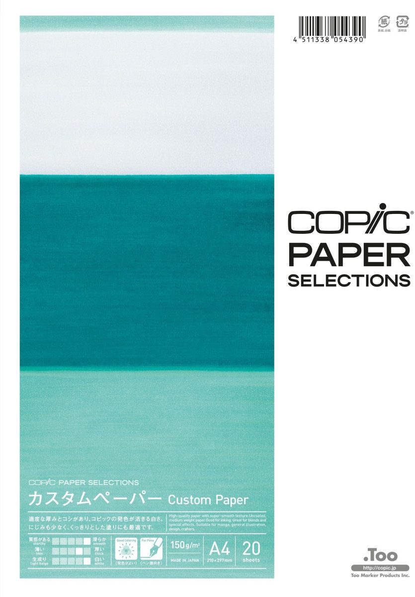 COPIC Zeichenpapier Zeichenpapier Paper Selections Custom A4 20 Blatt 150 g/qm