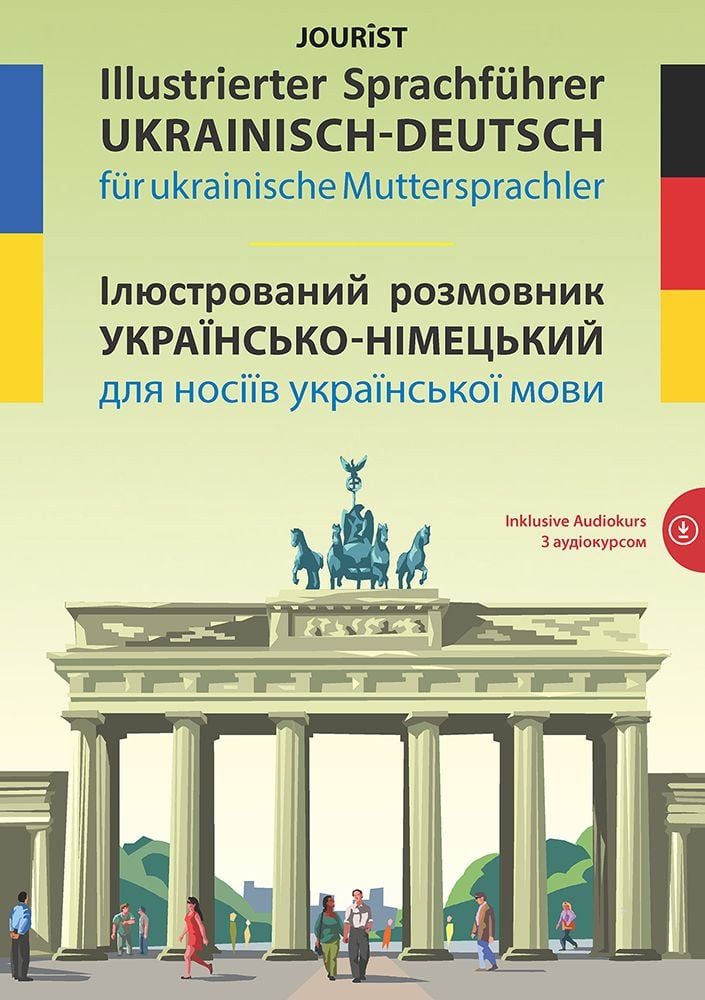 Illustrierter Sprachführer Ukrainisch-Deutsch für ukrainische Muttersp / diverse