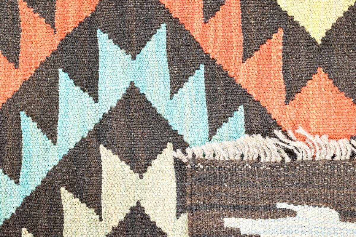 Orientteppich Kelim Afghan 157x159 Heritage Höhe: Orientteppich, rechteckig, mm Handgewebter Moderner 3 Trading, Nain