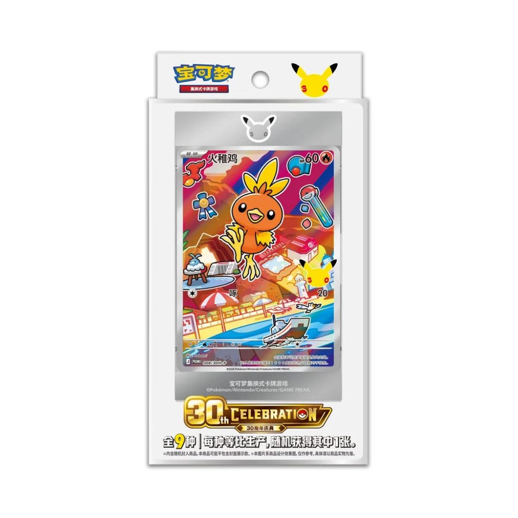 The Pokémon Company Sammelkarte Pokémon 30th Anniversary First Partner Card Set Vol. 3 Chinesisch
