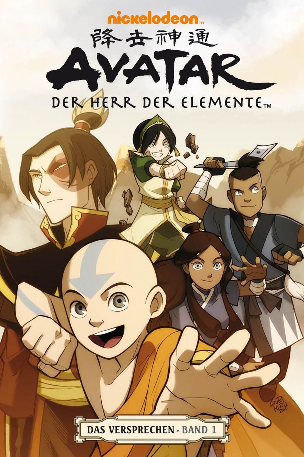 Avatar – Der Herr der Elemente 1 / Gene Luen Yang