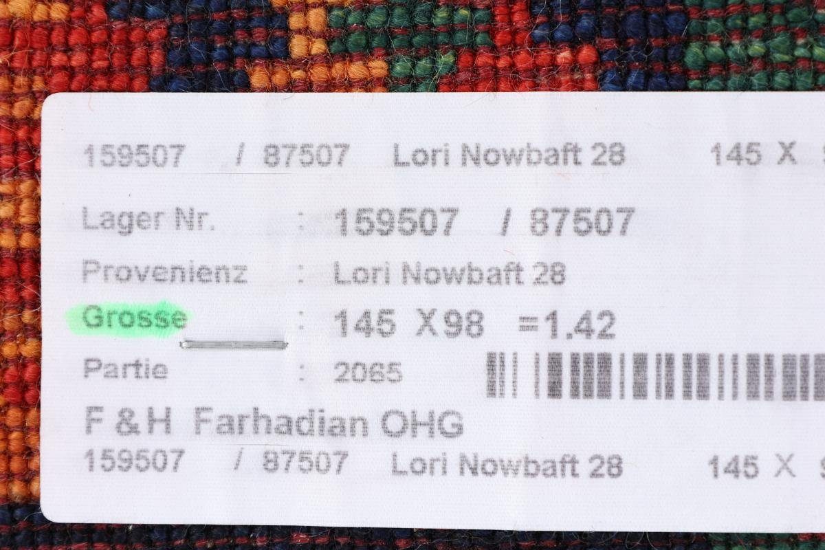 mm Trading, Nain 97x146 12 Gabbeh Nowbaft Höhe: Loribaft Handgeknüpfter Moderner, rechteckig, Perser Orientteppich