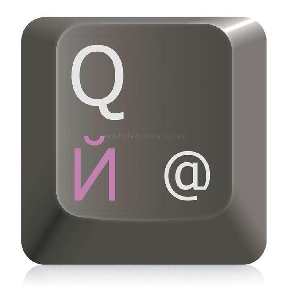 Hoopomania Aufkleber Tastaturaufkleber mit russischer Schrift, Rosa