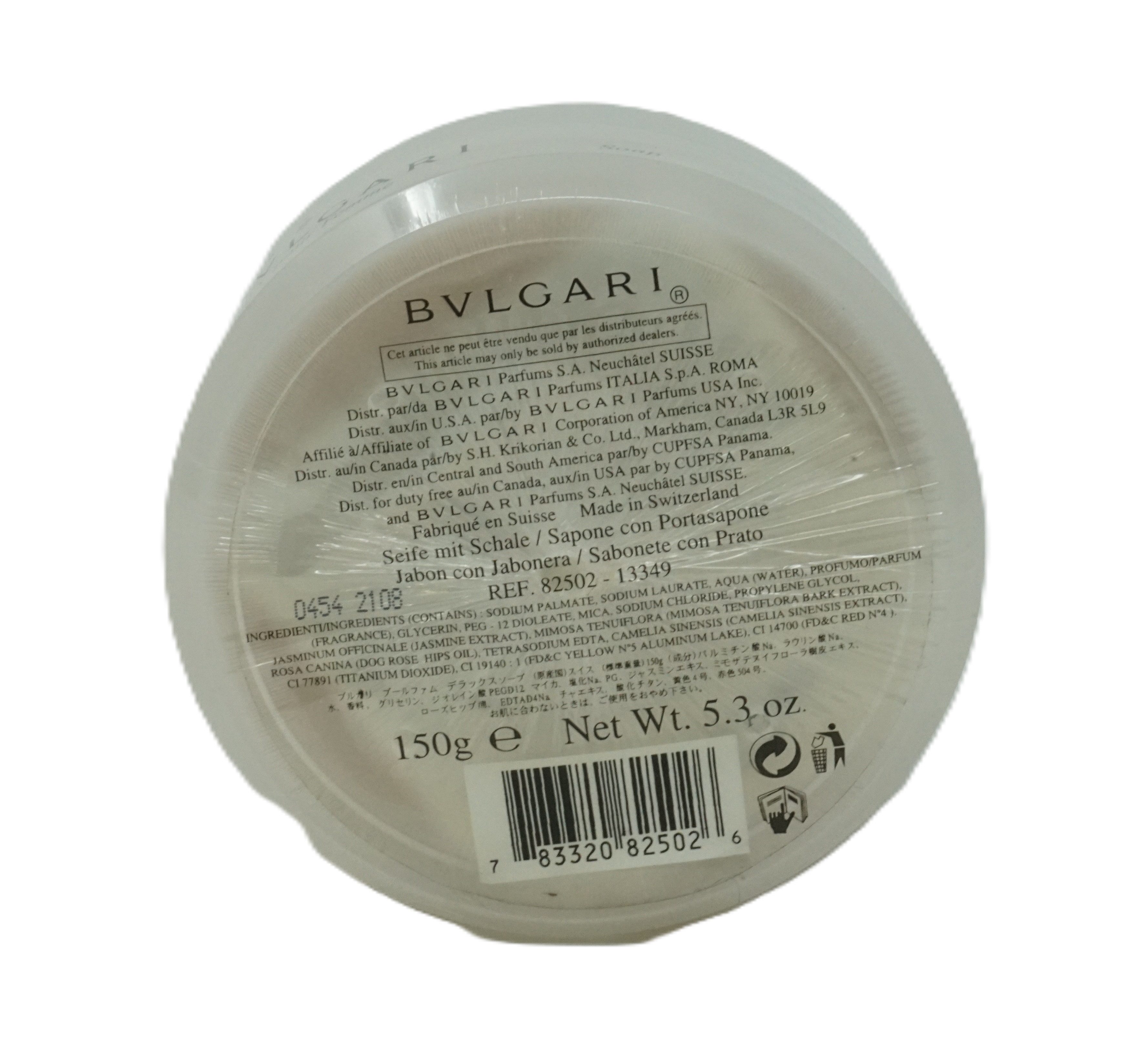 BVLGARI Handseife Bvlgari pour Femme Seife 150 g