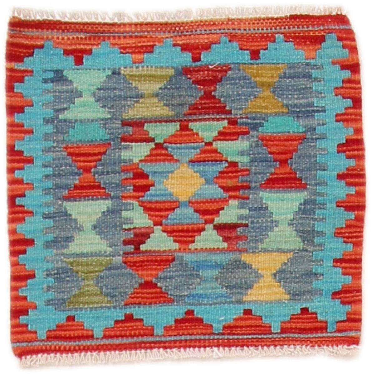 Orientteppich Kelim Afghan 49x47 Handgewebter Orientteppich Quadratisch, Nain Trading, rechteckig, Höhe: 3 mm