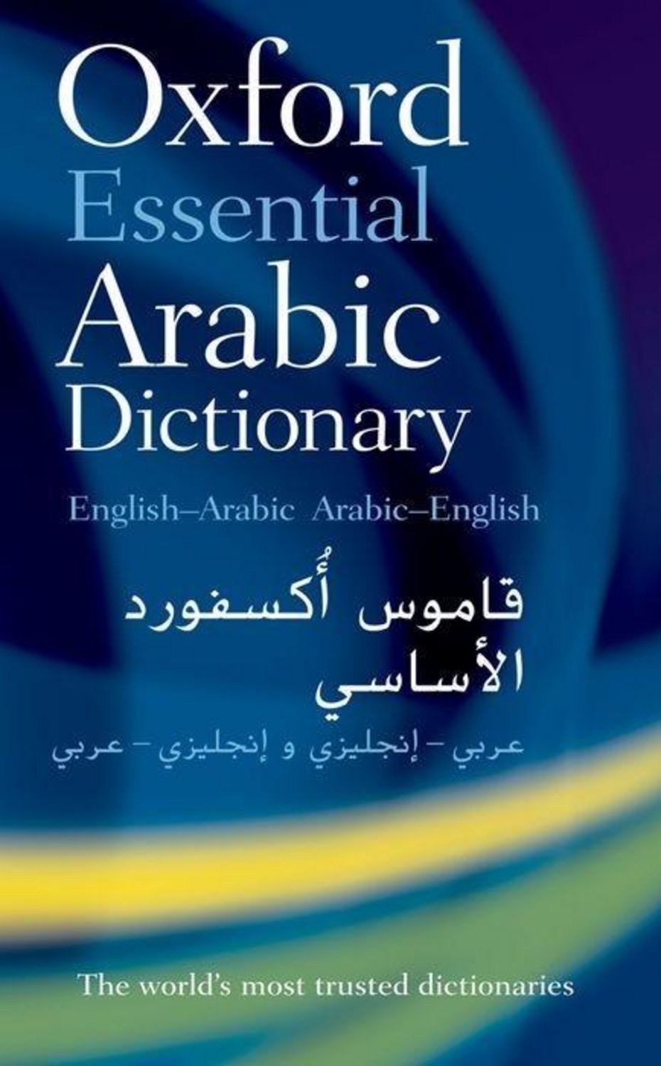 Oxford Essential Arabic Dictionary / Oxford Languages