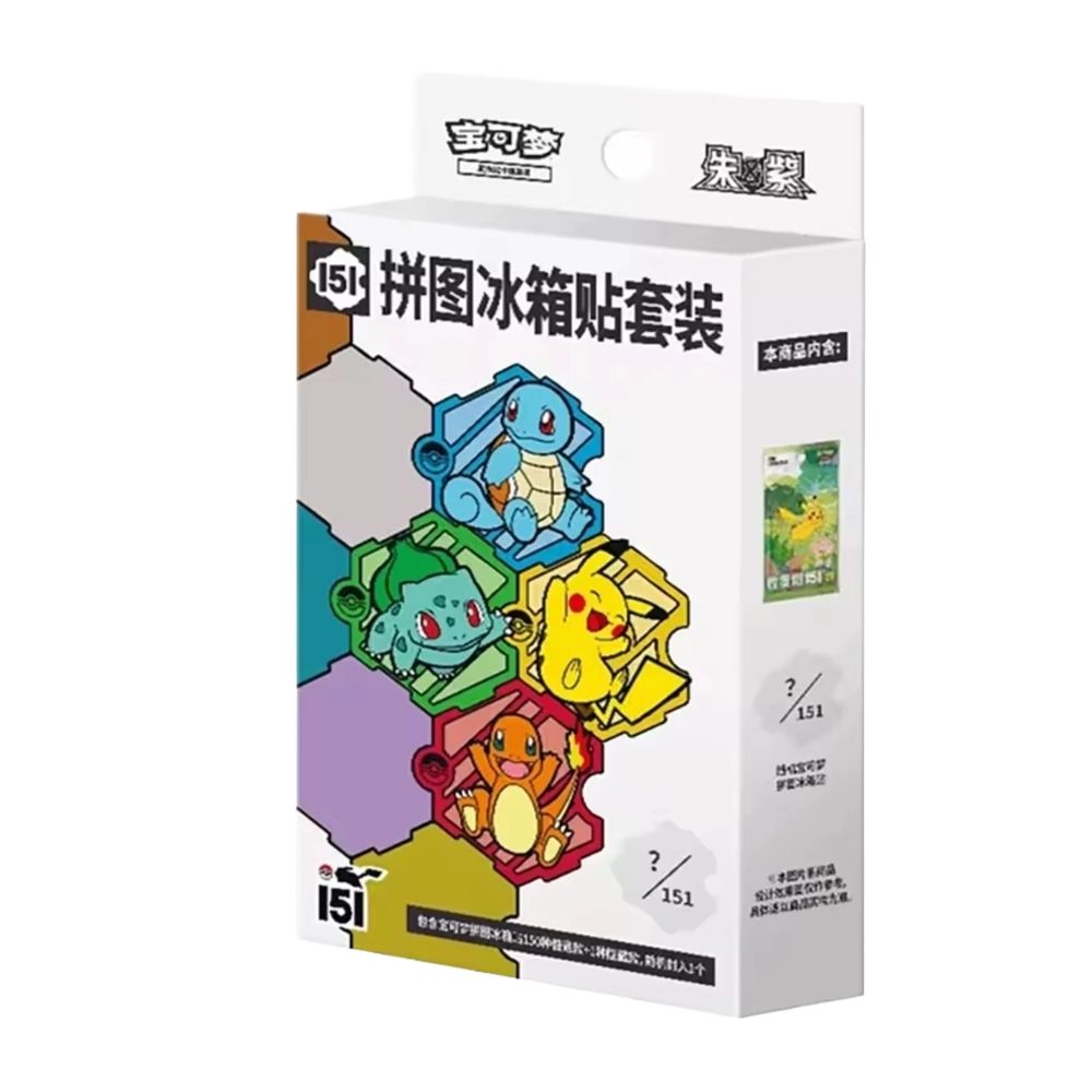 POKÉMON Sammelkarte Pokemon 151 Collect Jigsaw Magnet Set Chinesisch