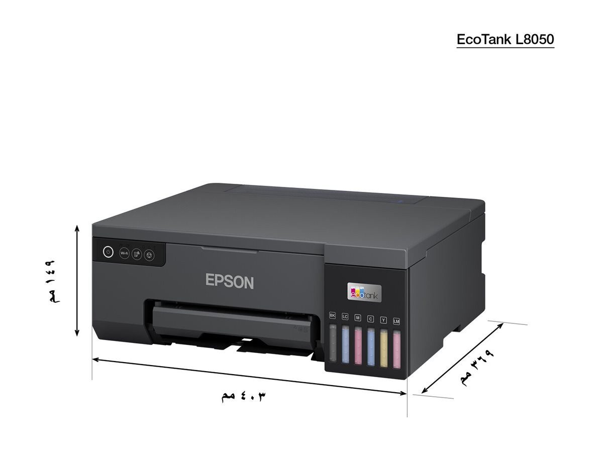 Epson Fotodrucker
