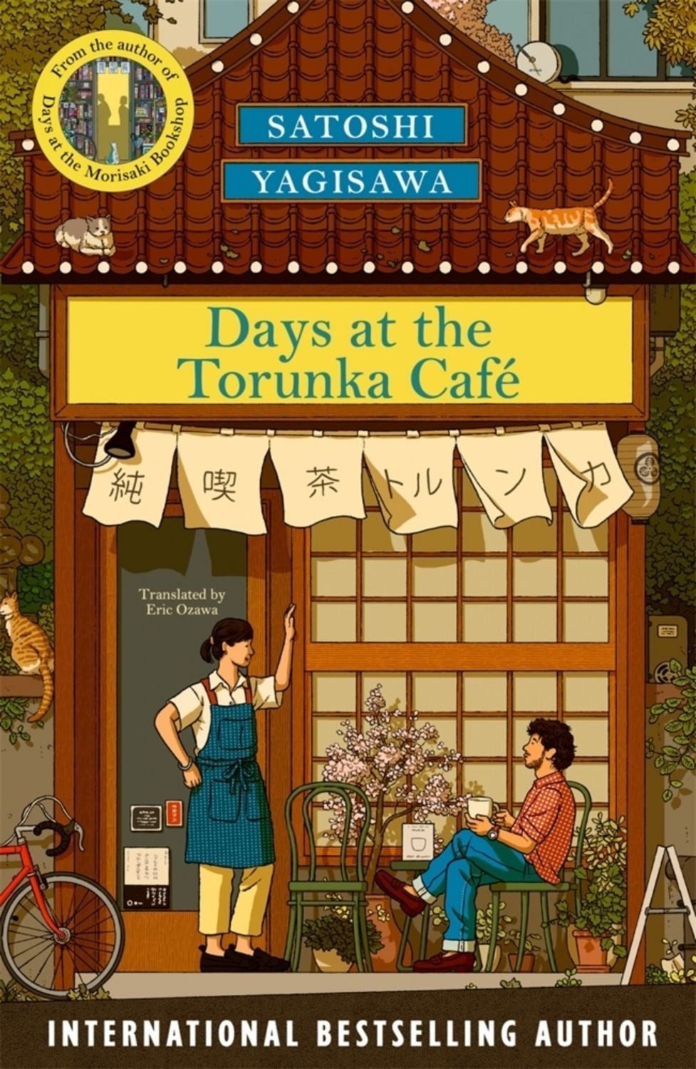 Days at the Torunka Café / Satoshi Yagisawa