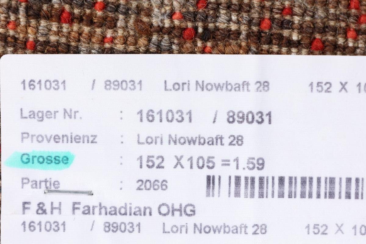 Orientteppich Perser Gabbeh Loribaft Nowbaft Trading, Nain rechteckig, Handgeknüpfter mm 12 Moderner, Höhe: 104x151