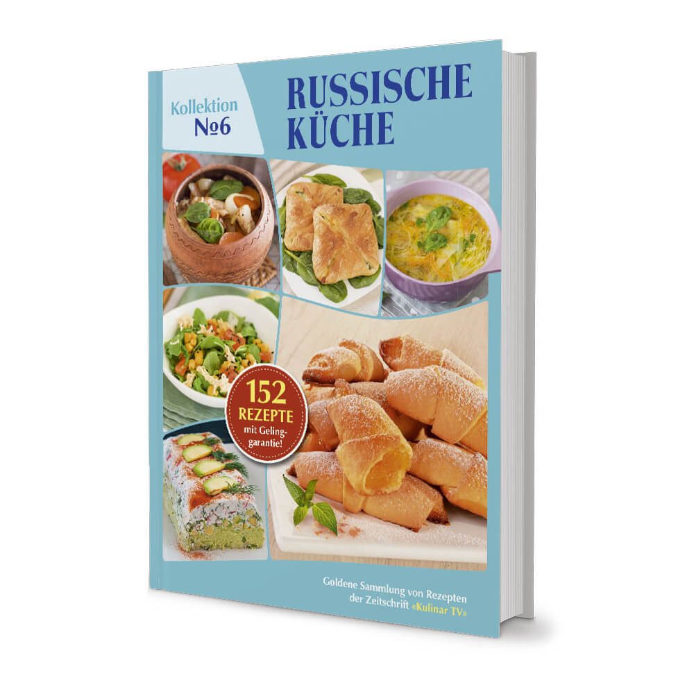 BEM Skizzenbuch Kochbuch Rezepte Kollektion Nr. 6