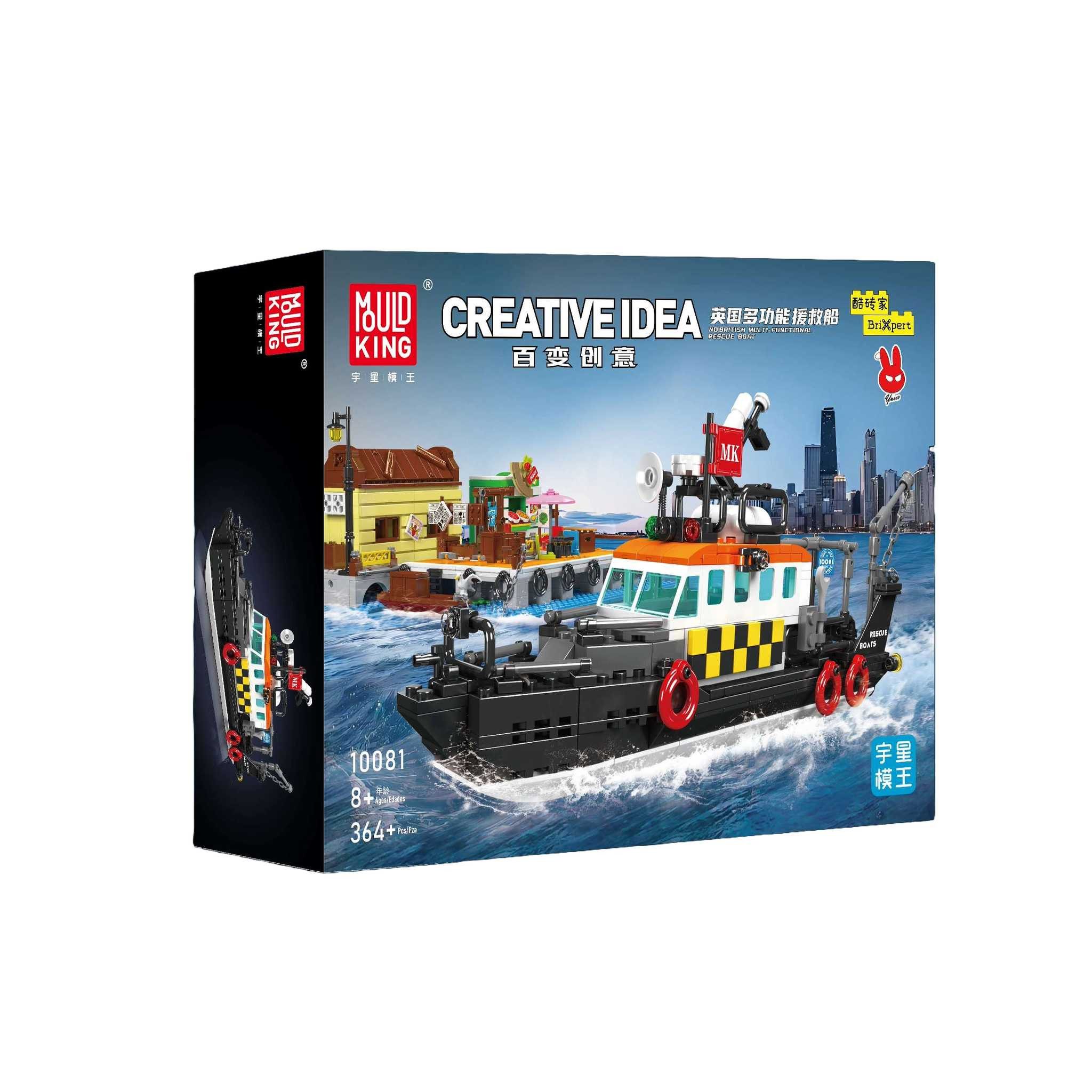 Mould King 10081 - Britisches Rettungsschiff (Mould King) Spielbausteine günstig online kaufen