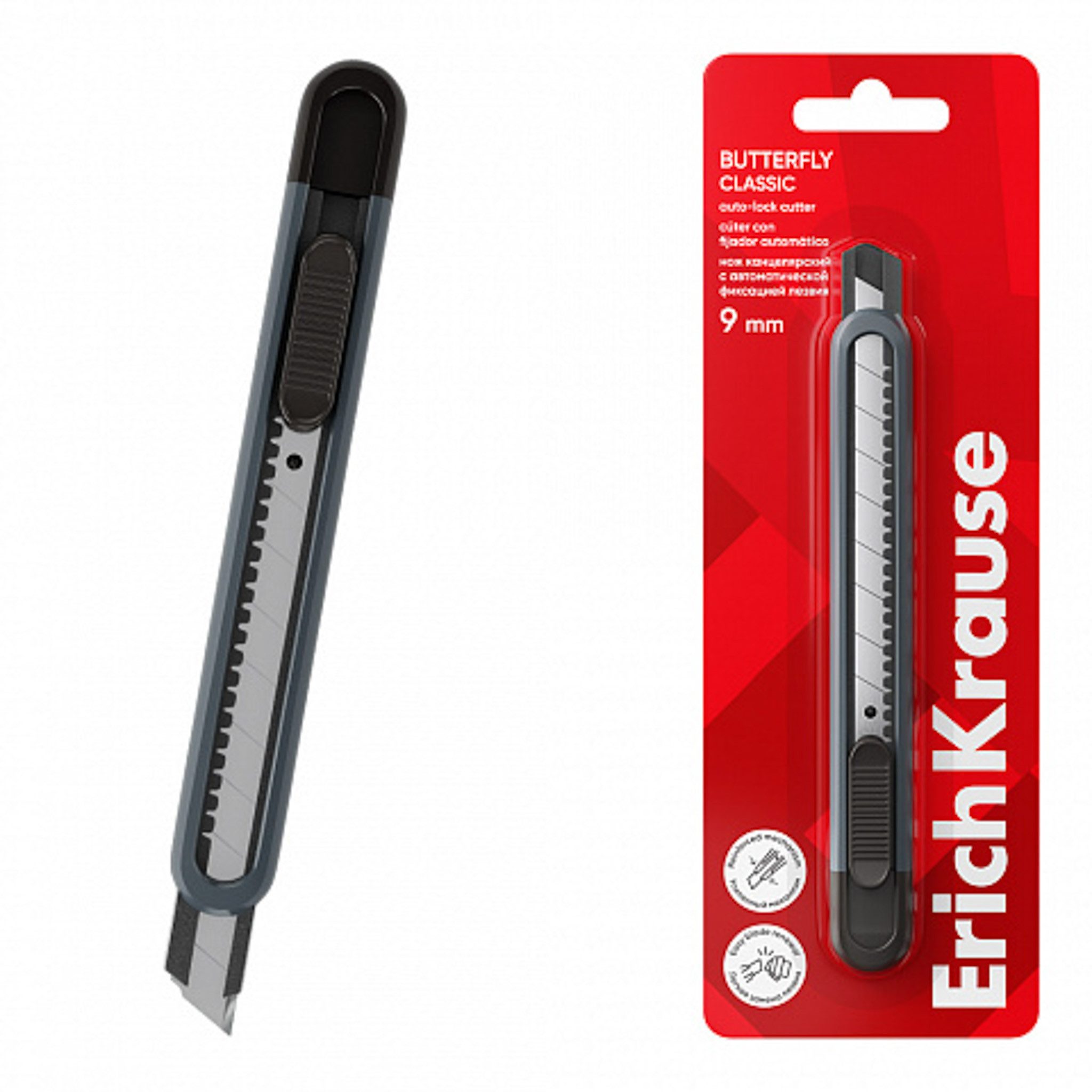 Erich Krause Cuttermesser, Cuttermesser 9mm mit Auto-Lock Klingenrückhaltesystem 1 Stück Grau
