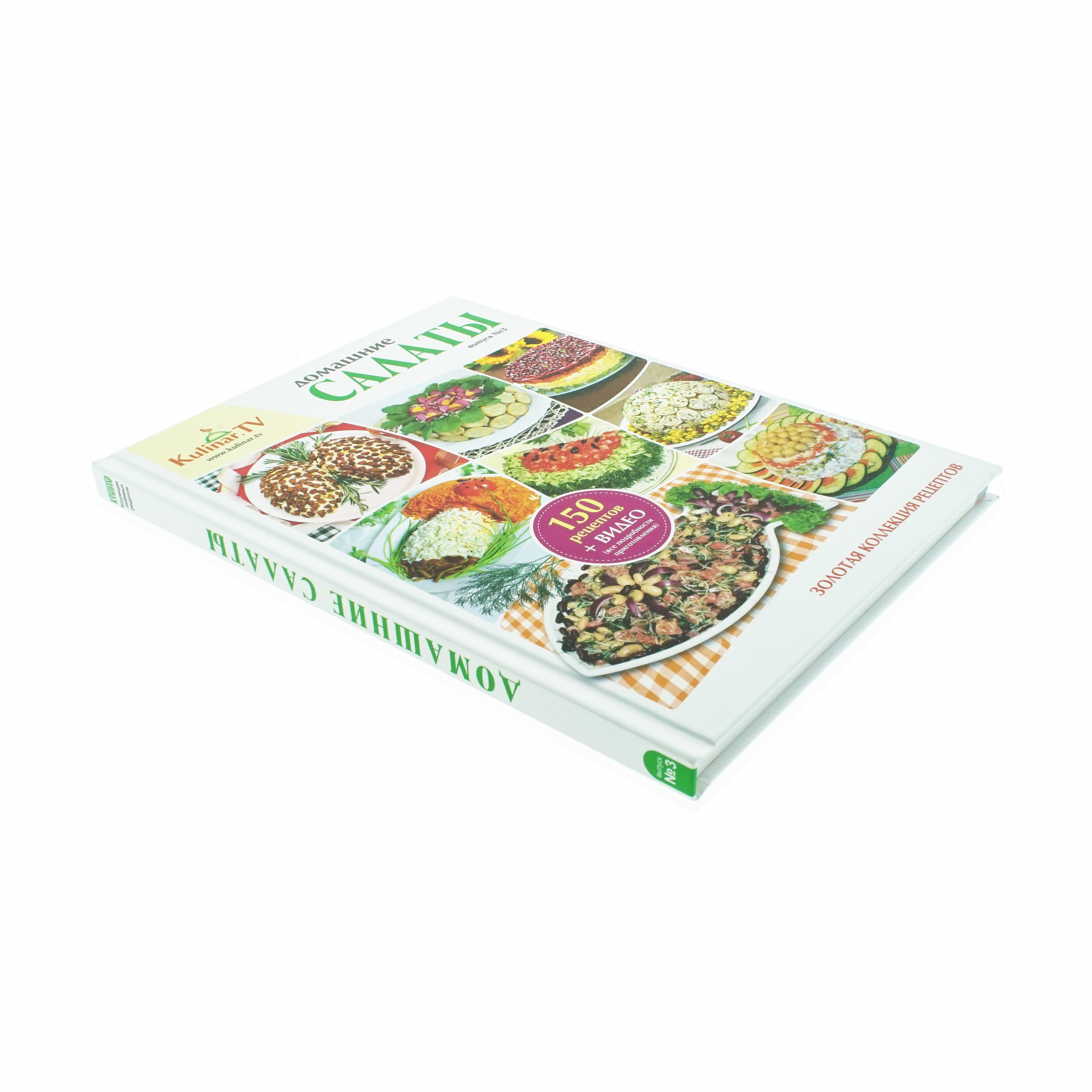 BEM Skizzenbuch "Salate nach Hausart" Kochbuch von Kulinar.TV, 150 Rezepte mit Schritt-für-Schritt Fotos