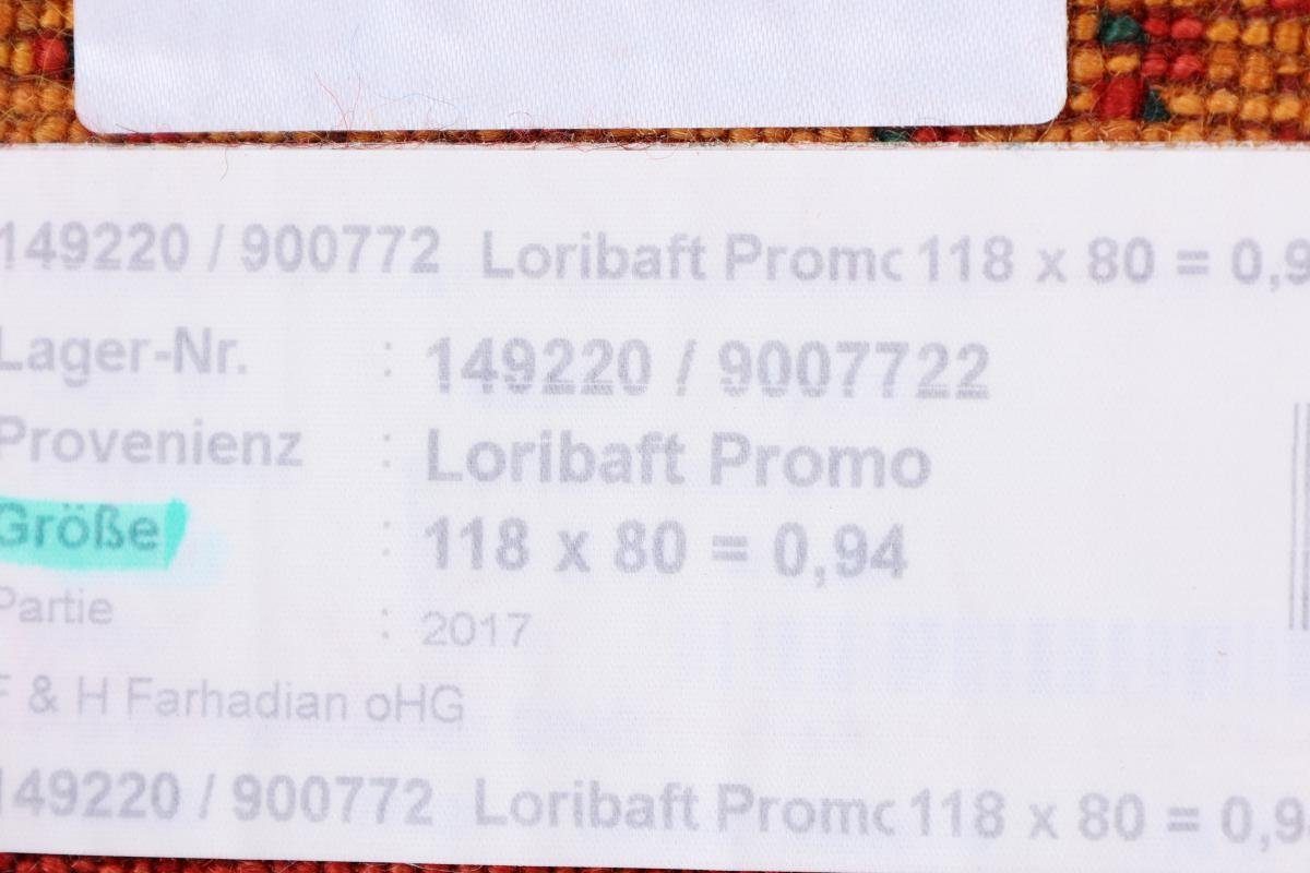 Orientteppich Perser Gabbeh Loribaft Atash Höhe: rechteckig, Nain 81x117 Handgeknüpfter 12 Moderner, mm Trading