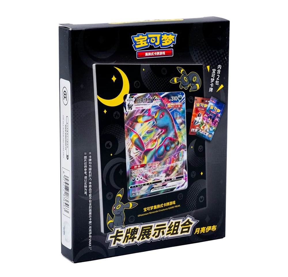 The Pokémon Company Sammelkarte Pokemon Box Card Holder Umbreon Vmax (CS4.5DF1)