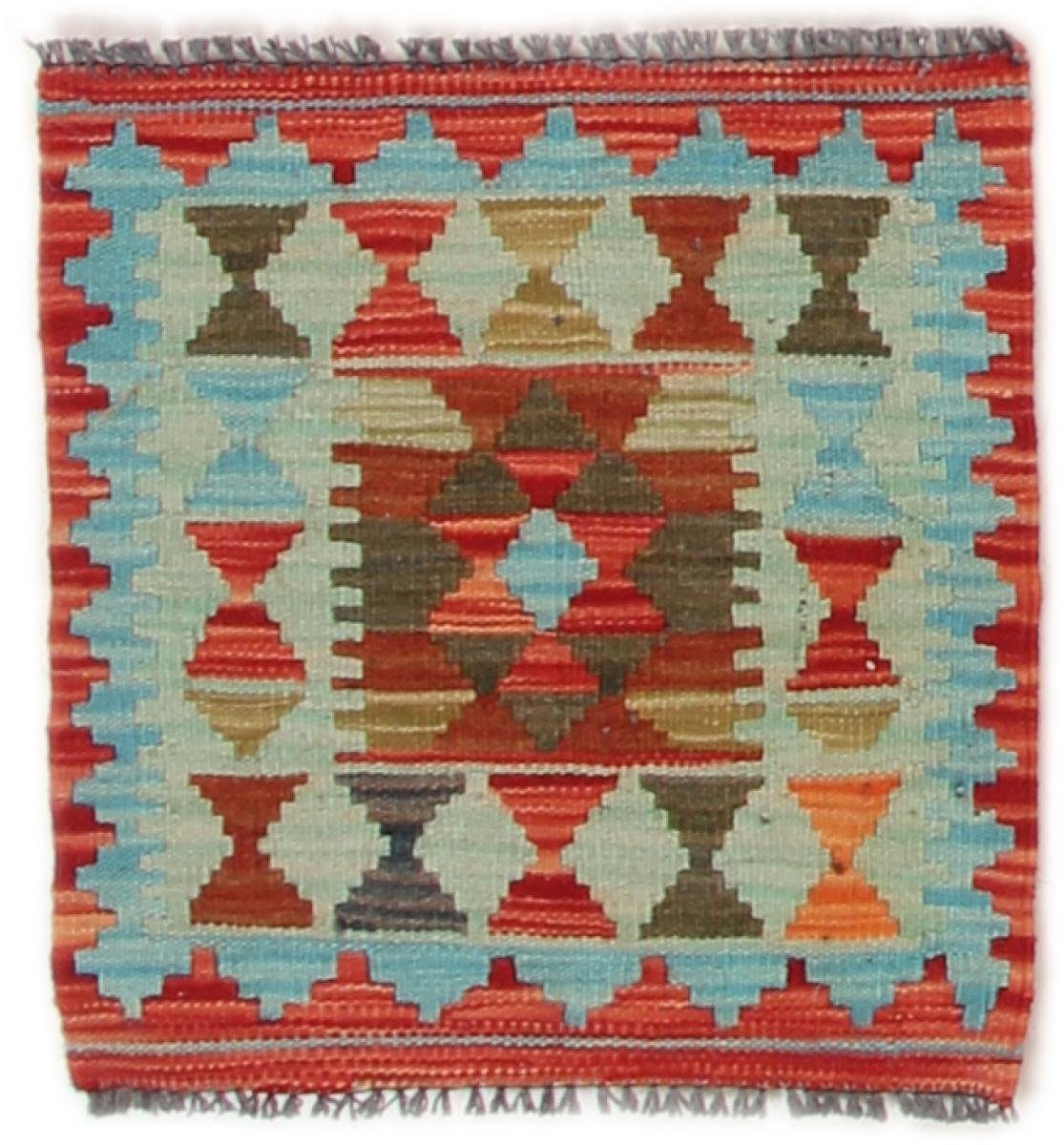 Orientteppich Kelim Afghan 47x48 Handgewebter Orientteppich Quadratisch, Nain Trading, rechteckig, Höhe: 3 mm | Kurzflor-Teppiche
