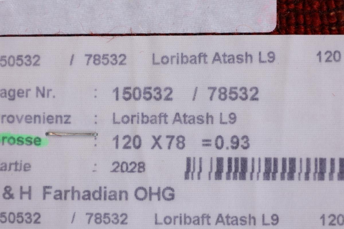 Loribaft Trading, Höhe: Nain 12 Gabbeh Nowbaft Perser rechteckig, Moderner, 79x121 Handgeknüpfter mm Orientteppich