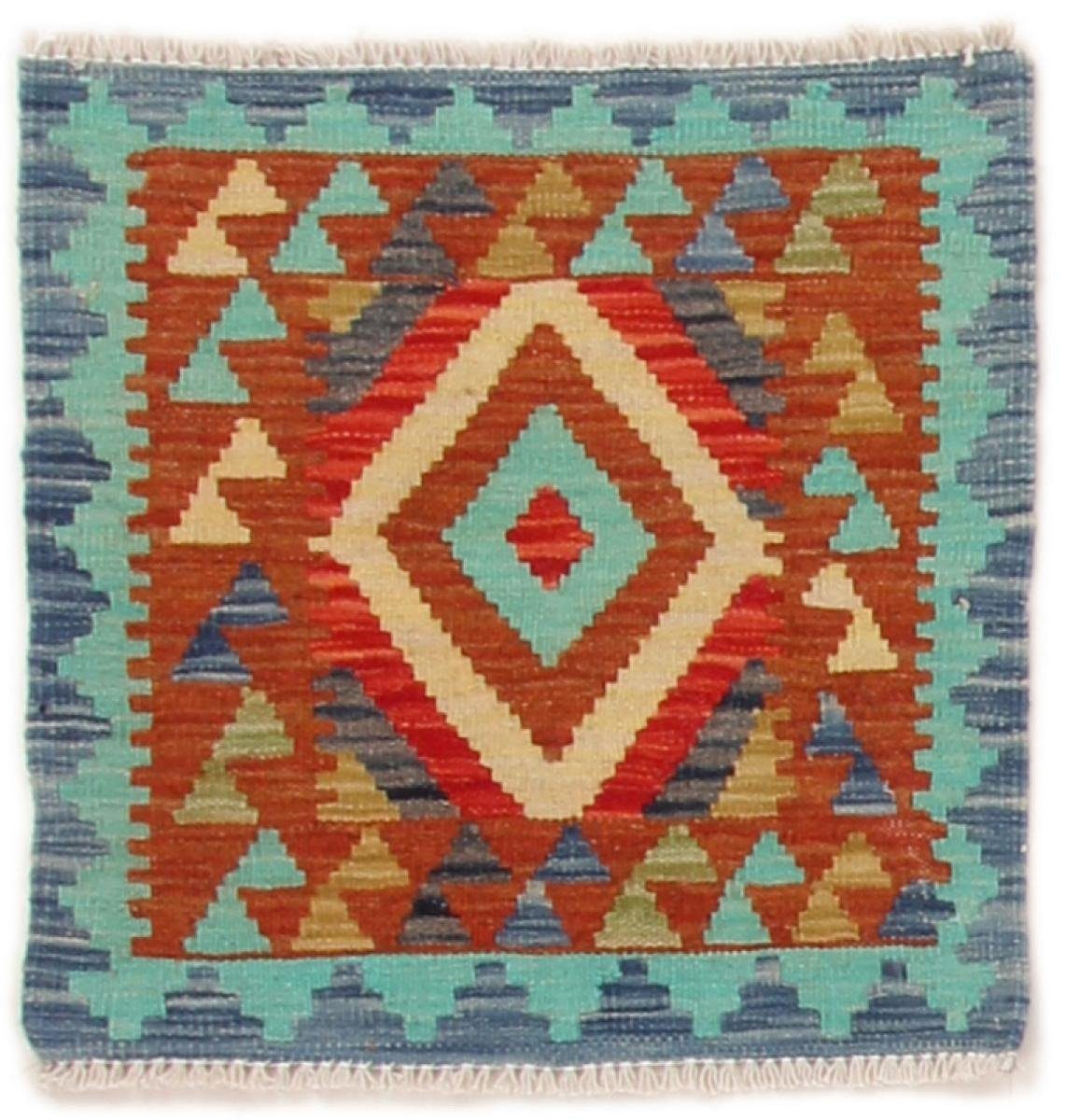 Orientteppich Kelim Afghan 50x52 Handgewebter Orientteppich Quadratisch, Nain Trading, rechteckig, Höhe: 3 mm