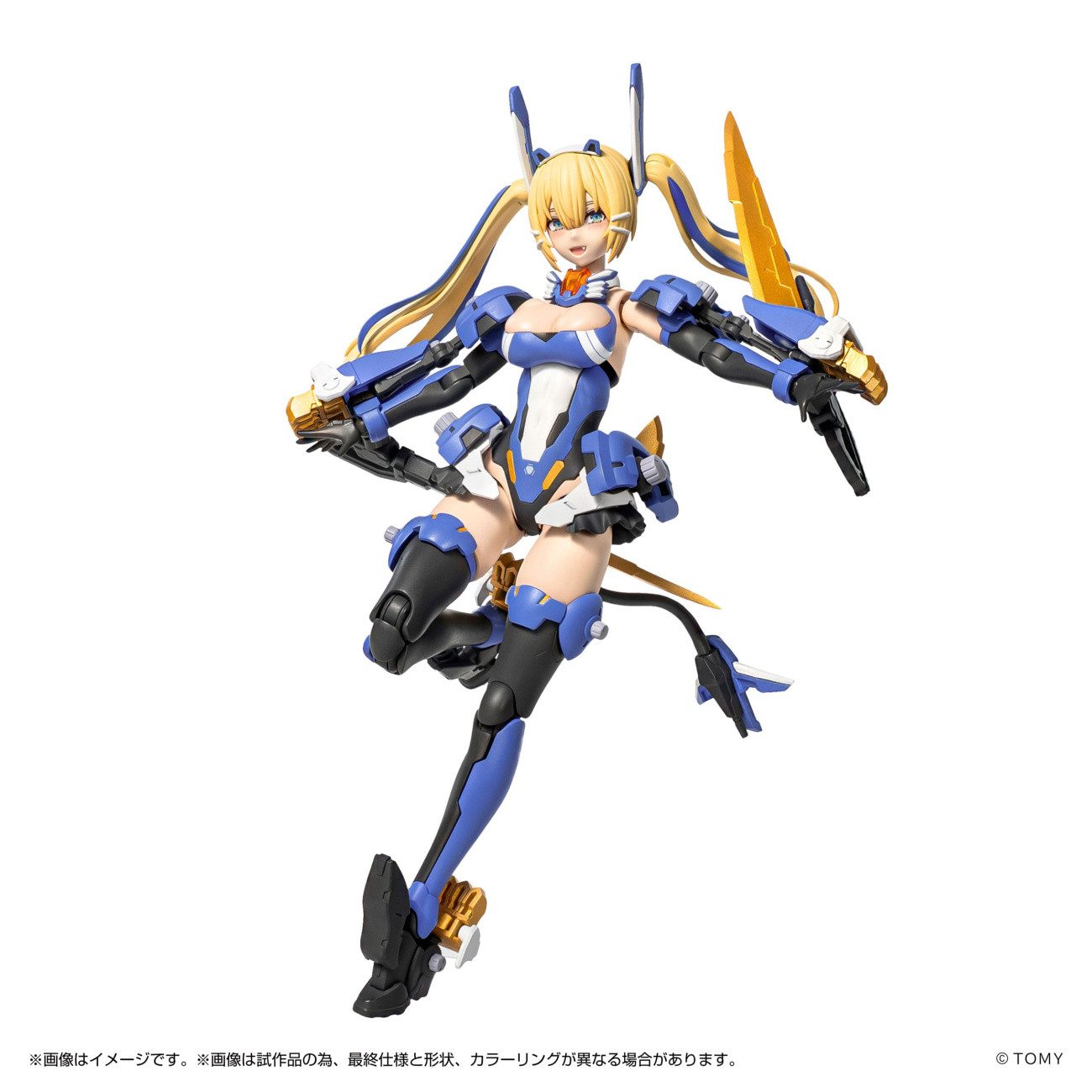 Takara Tomy Modellbausatz Metamor Verse Plastic Model Kit 1/10 MV-01 Ao Kiriyama & Blade Liger 1