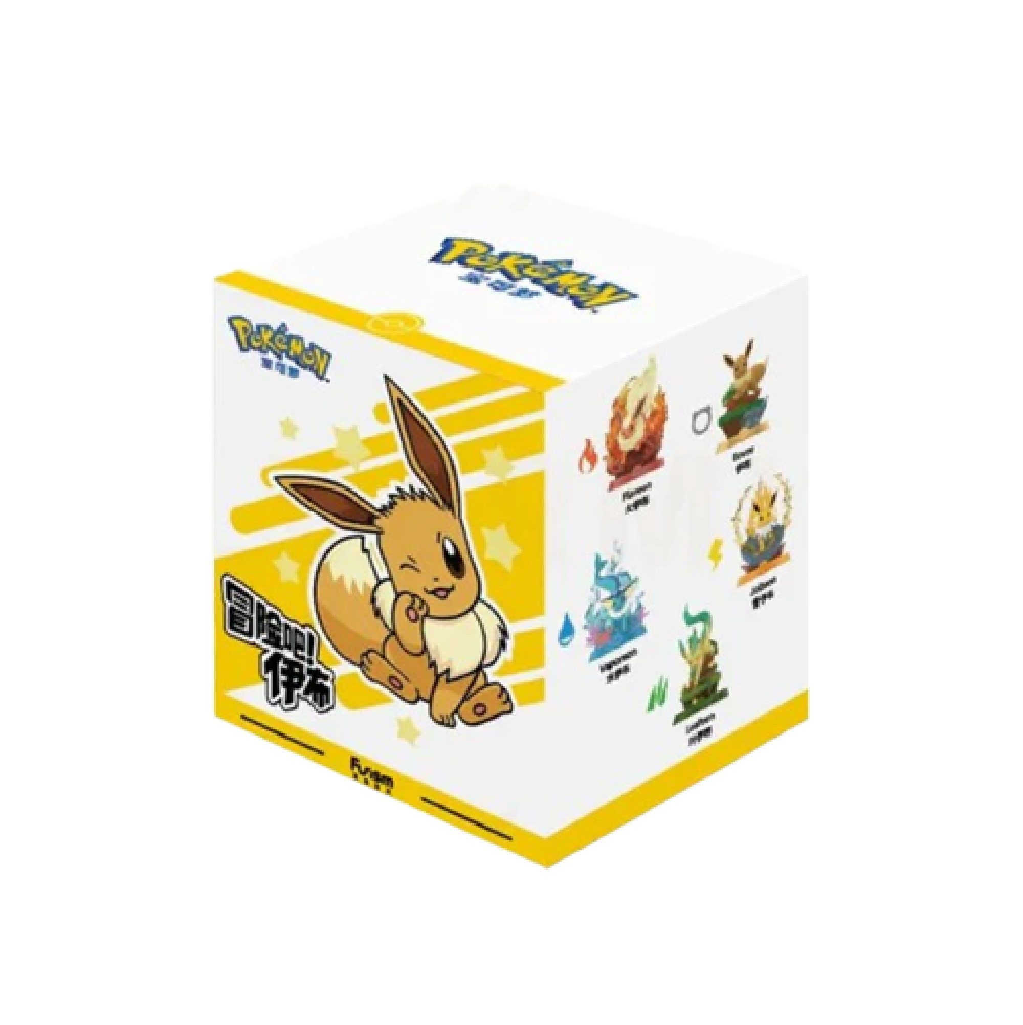 The Pokémon Company International Sammelkarte Pokemon Funism Lizenzierte Eevee 1 x Blind Box