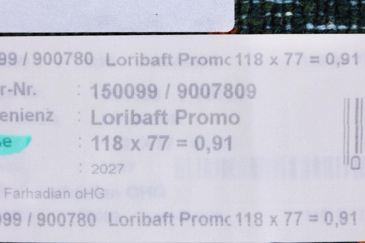 Atash Handgeknüpfter Höhe: Gabbeh 76x117 mm 12 Nain rechteckig, Moderner, Orientteppich Loribaft Perser Trading,