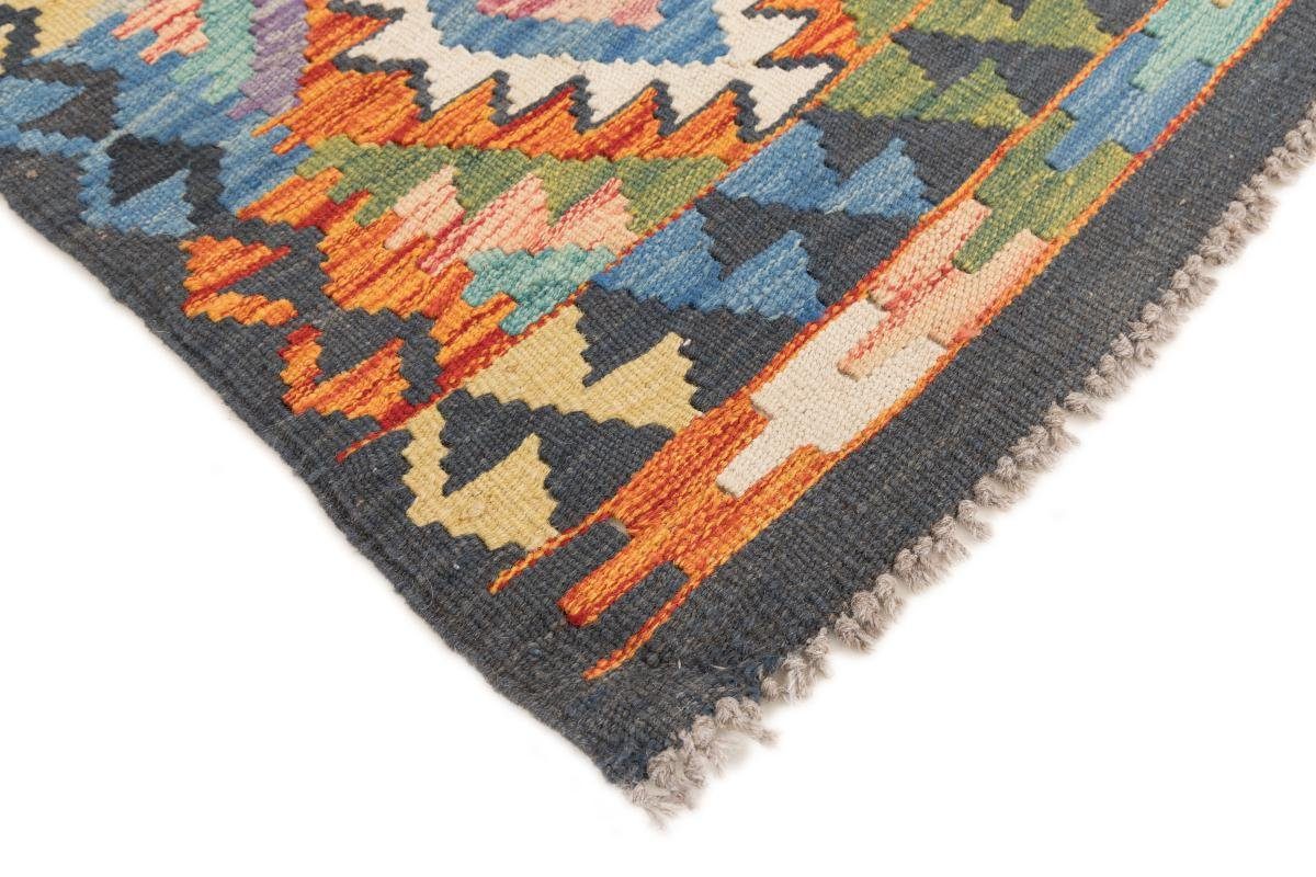 mm Orientteppich, Afghan rechteckig, 3 86x120 Höhe: Trading, Kelim Nain Orientteppich Handgewebter