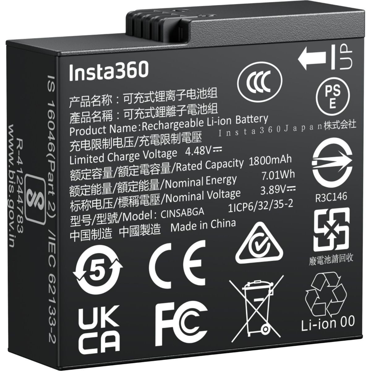 Ace Pro 2 Battery Actioncam Zubehör