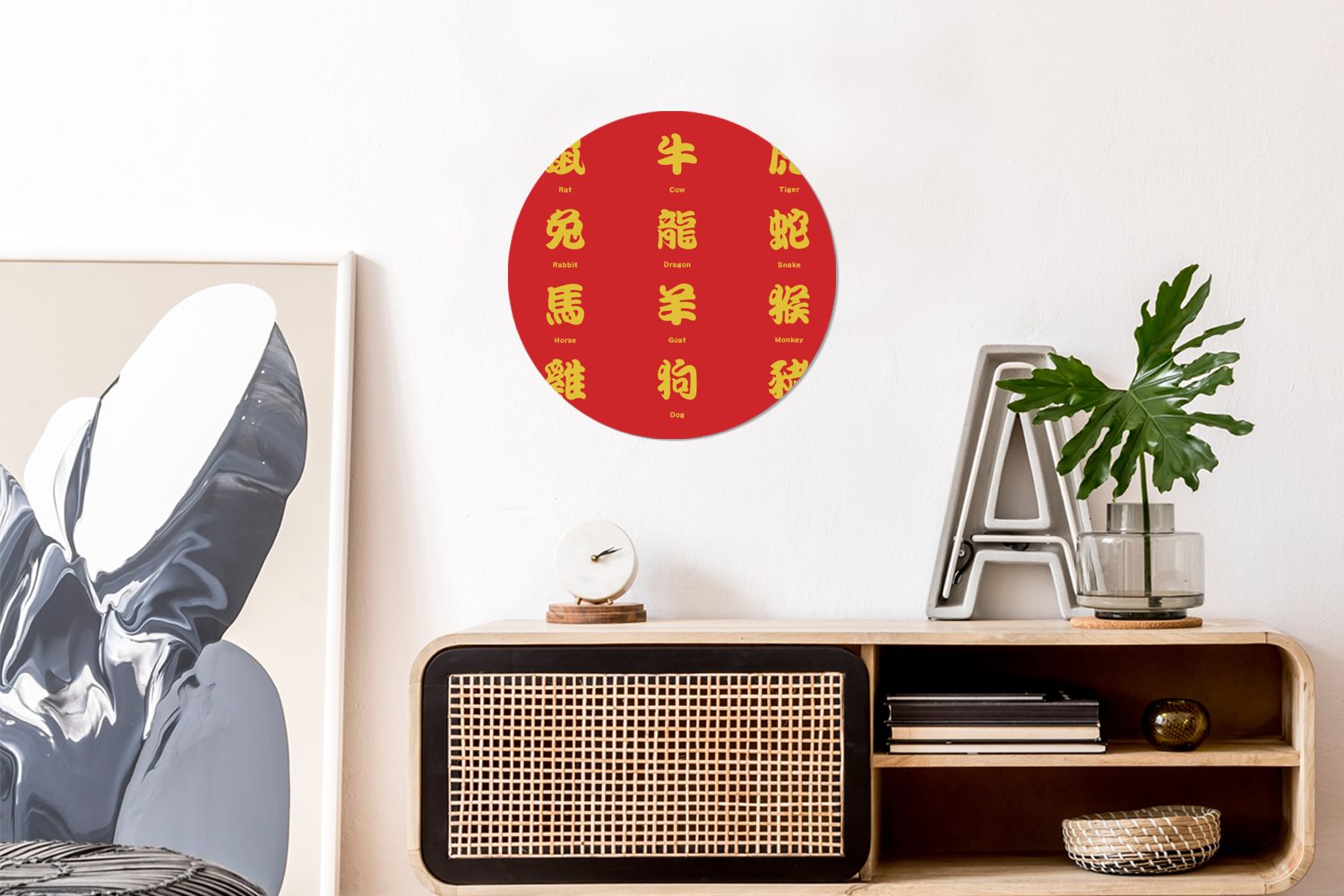 MuchoWow Wandsticker Chinesische Schriftzeichen für für Wohnzimmer Rund, Kinderzimmer, (1 Tapetenkreis Gold in Tapetenaufkleber, Tiernamen St)