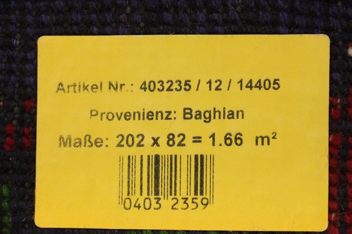 Orientteppich Afghan Akhche mm Höhe: Handgeknüpfter rechteckig, Orientteppich Nain 6 81x203 Läufer, Trading