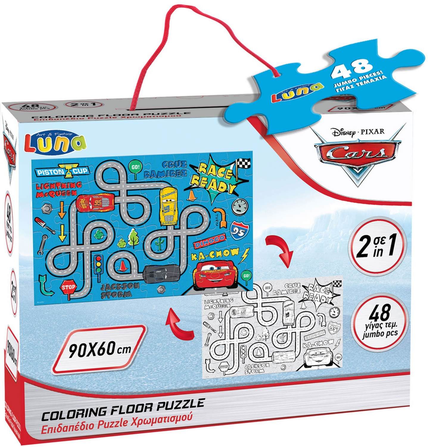 Diakakis Steckpuzzle 2in1 XXL Boden Malpuzzle Cars 48-tlg 90x60 cm, Puzzleteile