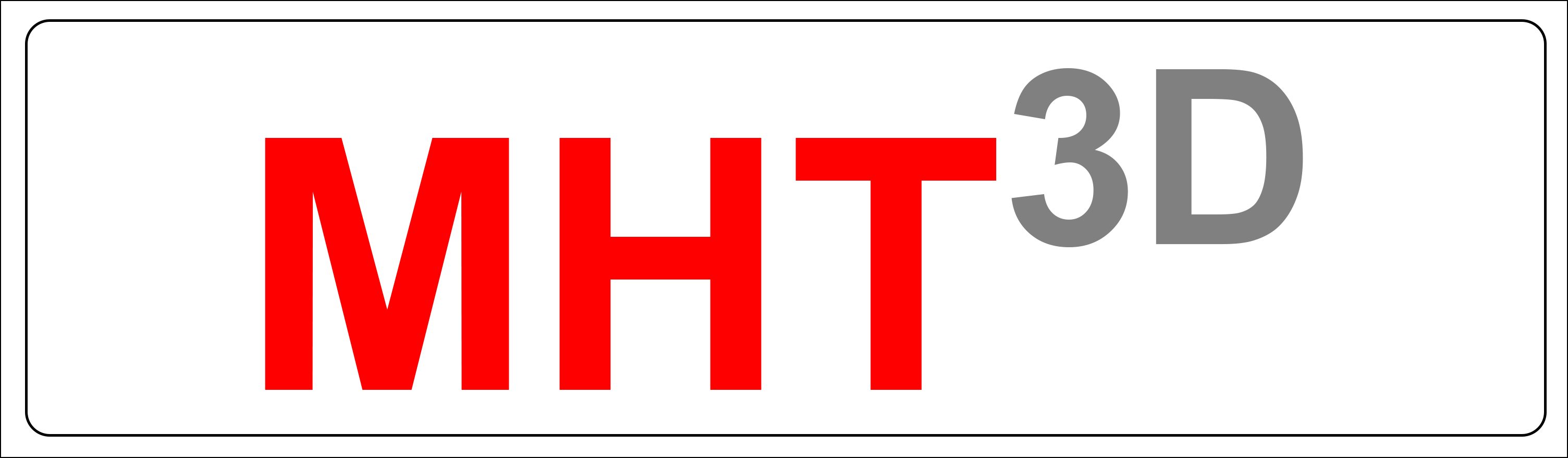 MHT-3D