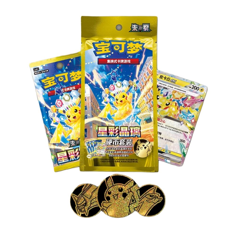 The Pokémon Company Sammelkarte Pokemon Stellar Crystal Coin Set CSV9C Chinesisch