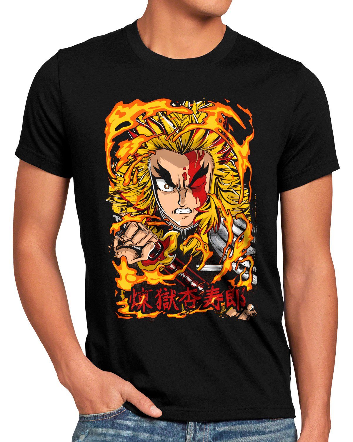 T-Shirt