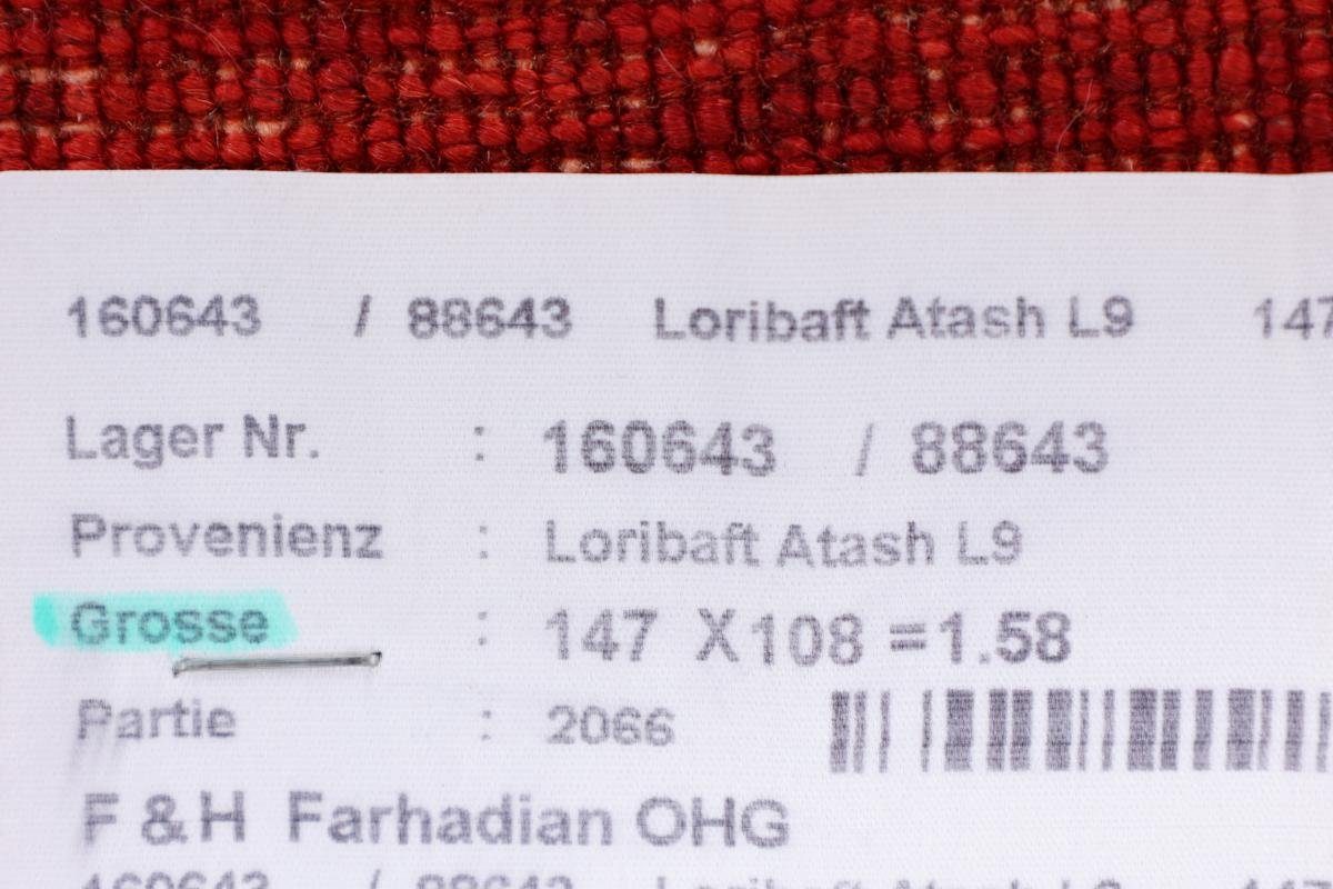 107x146 Nain Atash rechteckig, Perser 12 mm Loribaft Orientteppich Trading, Höhe: Handgeknüpfter Moderner, Gabbeh