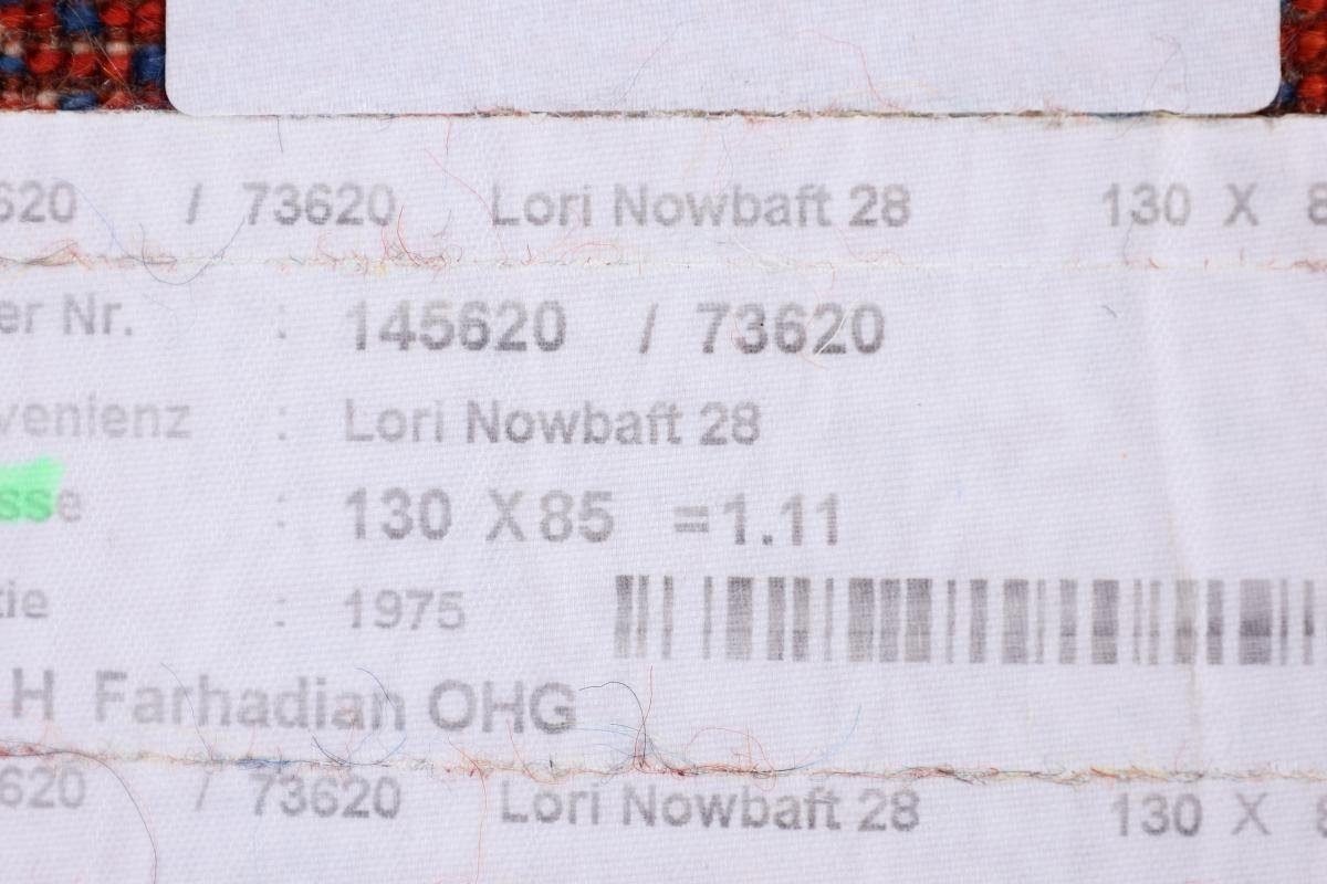 Nowbaft Loribaft Trading, 12 Moderner, Gabbeh rechteckig, Nain Höhe: Handgeknüpfter 86x129 mm Perser Orientteppich