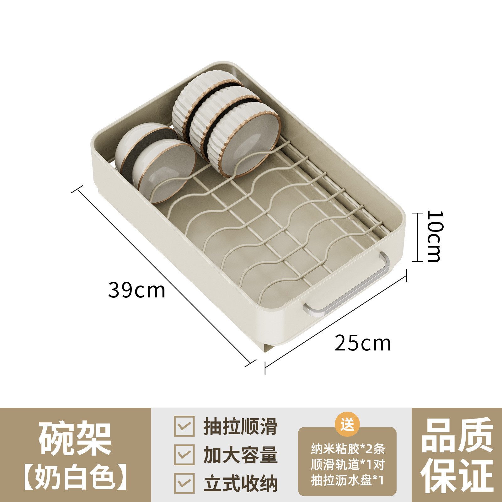 GarveeMore Küchenorganizer-Set Küche Rack Schrank Eingebaute Slide Dish Storage Rack Carbon Steel