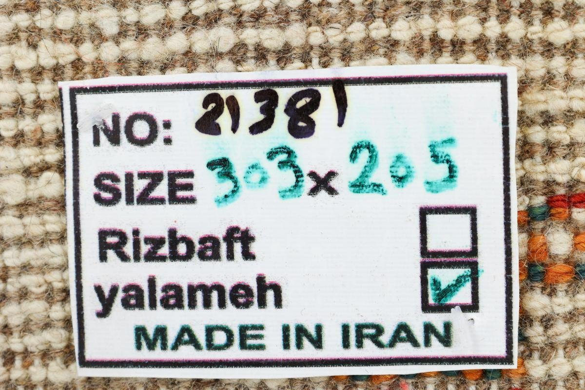 Nature Perser Yalameh 18 mm rechteckig, Trading, Höhe: Moderner, Orientteppich Handgeknüpfter Nain Gabbeh 205x303