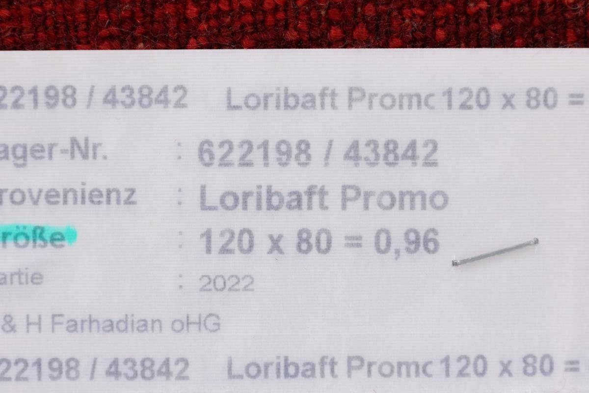 Orientteppich Perser Gabbeh 12 Loribaft Nain Handgeknüpfter Atash mm Trading, 79x119 Moderner, Höhe: rechteckig