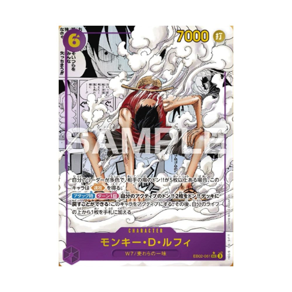 Bandai Sammelkarte One Piece Anime 25th Collection Booster Display EB02 Japanisch