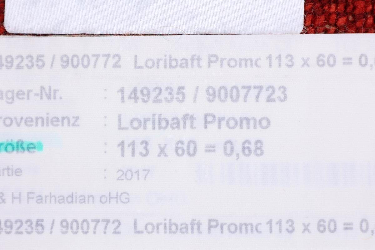 Atash Loribaft 61x112 Höhe: Moderner, Perser rechteckig, Nain Gabbeh 12 mm Handgeknüpfter Trading, Orientteppich