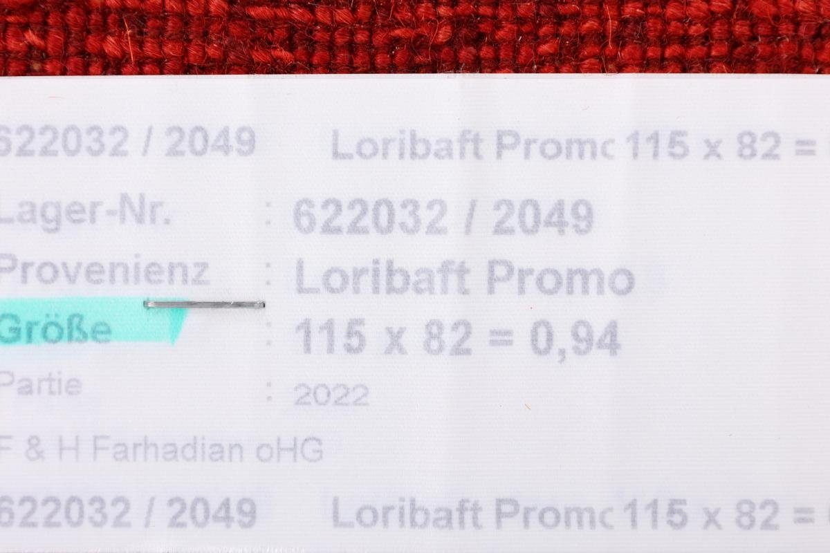 Orientteppich Perser Atash Nain mm 12 Moderner, Gabbeh rechteckig, Loribaft Trading, Höhe: 83x116 Handgeknüpfter