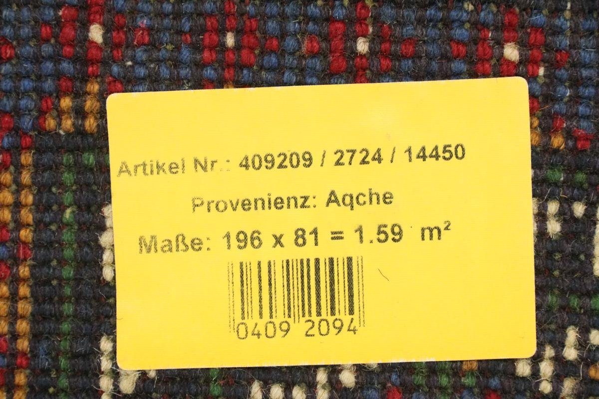 Orientteppich Afghan Akhche 80x195 Orientteppich Nain Höhe: Trading, mm 6 rechteckig, Handgeknüpfter Läufer